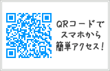 携帯電話にURLを送信する