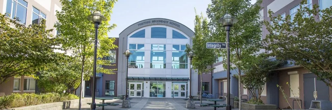 パインツリー高校